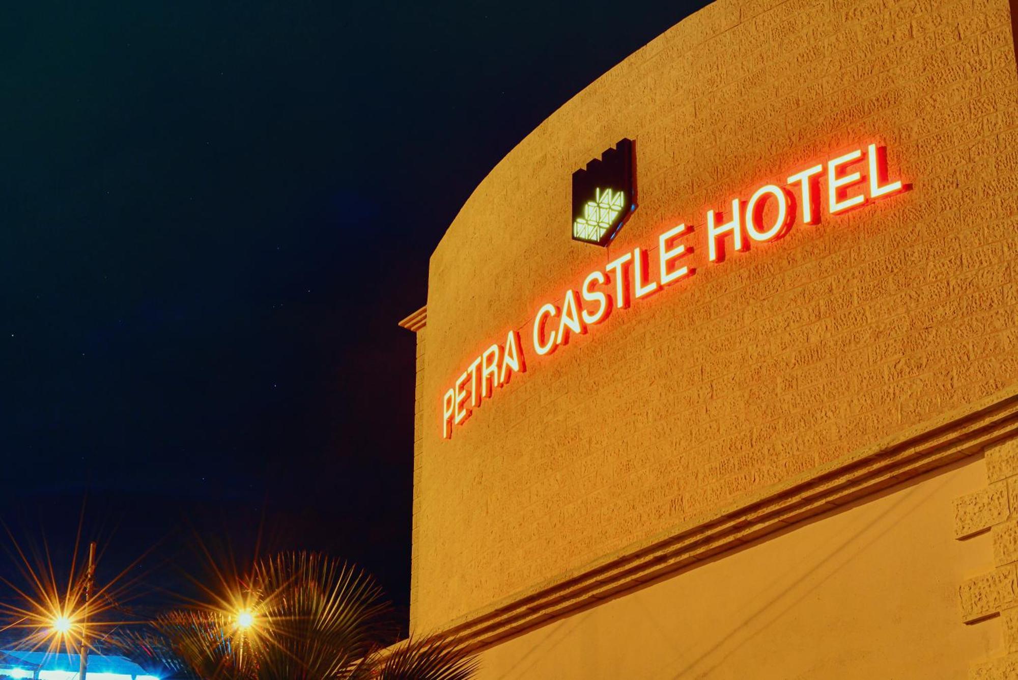 Petra Castle Hotel Вади Муса Экстерьер фото
